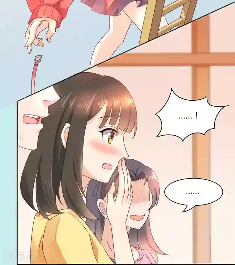 close to you靠近你第9话 看着办