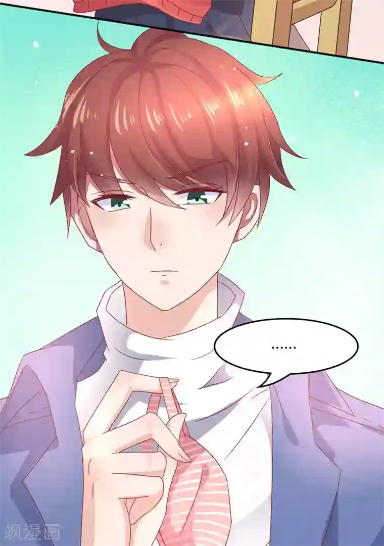 close to you靠近你第9话 看着办