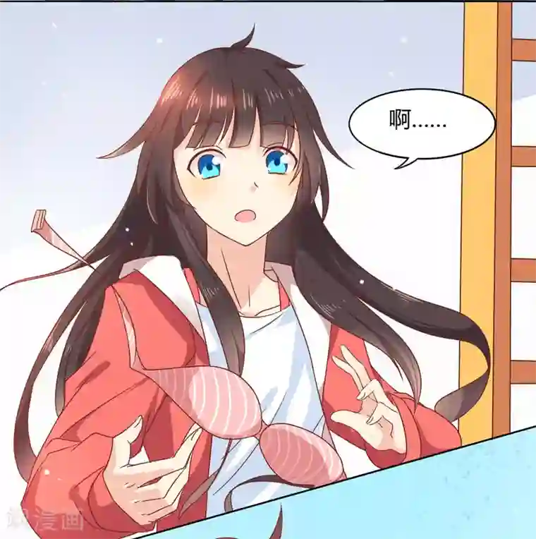 close to you靠近你第9话 看着办