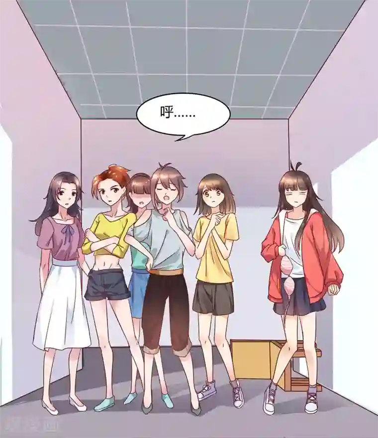 close to you靠近你第9话 看着办