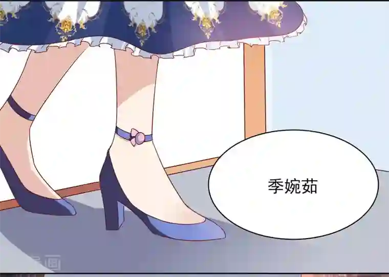 close to you靠近你第9话 看着办