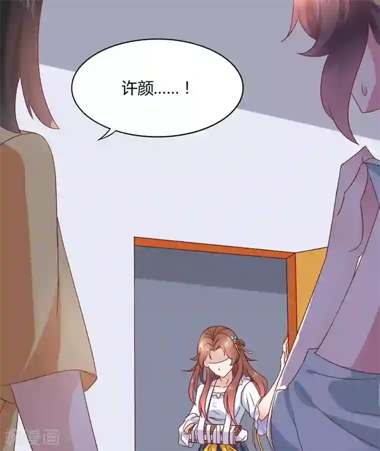 close to you靠近你第9话 看着办