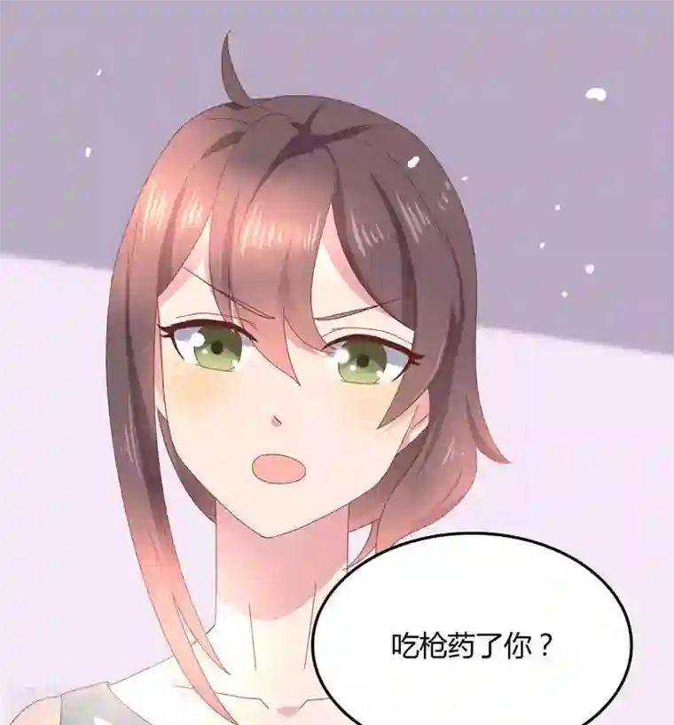 close to you靠近你第9话 看着办