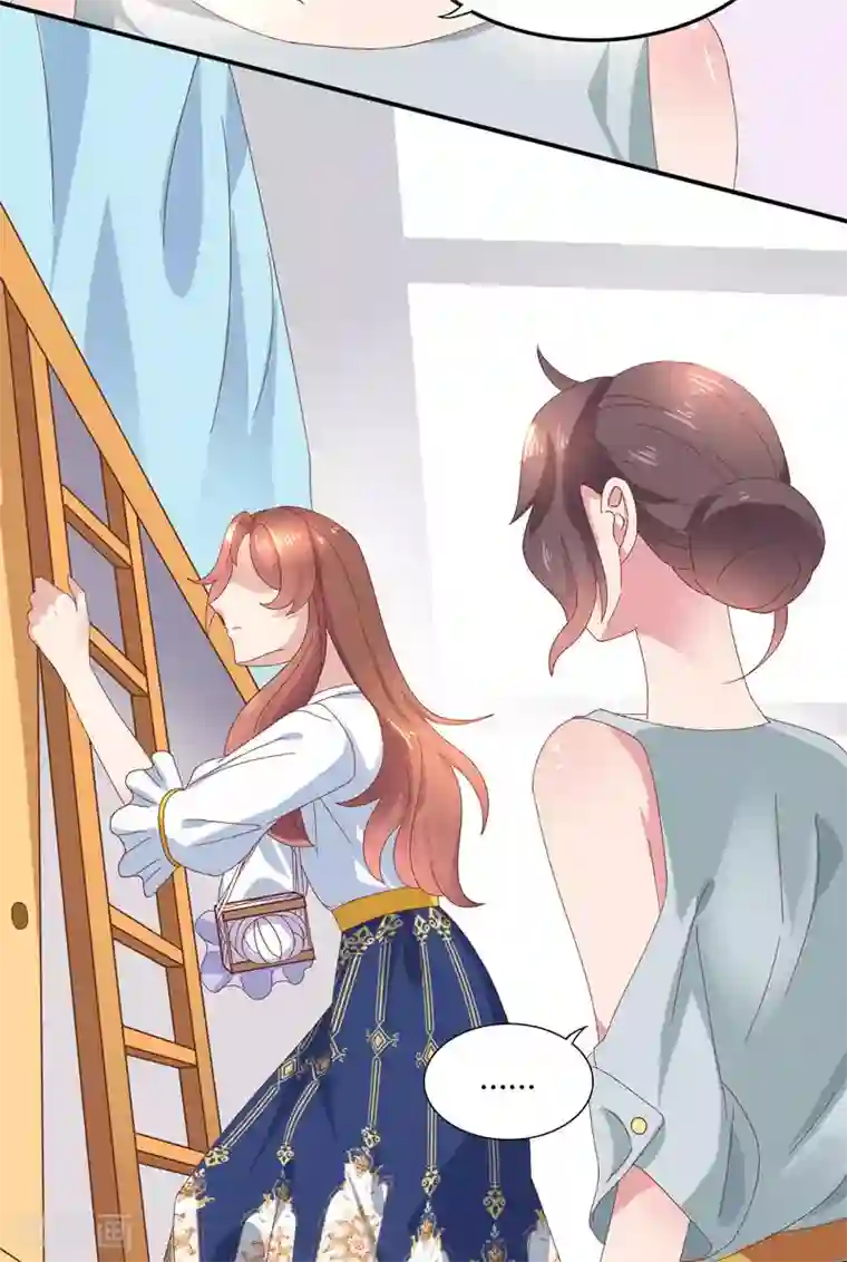 close to you靠近你第9话 看着办