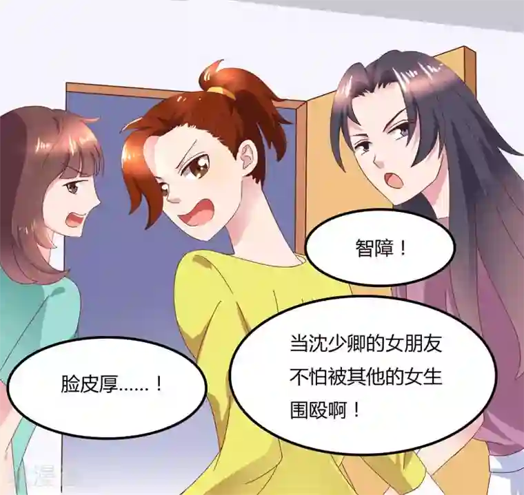 close to you靠近你第9话 看着办