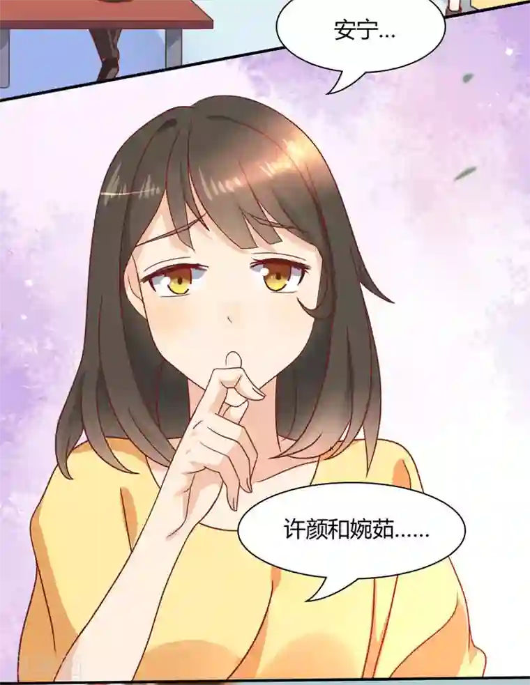 close to you靠近你第9话 看着办