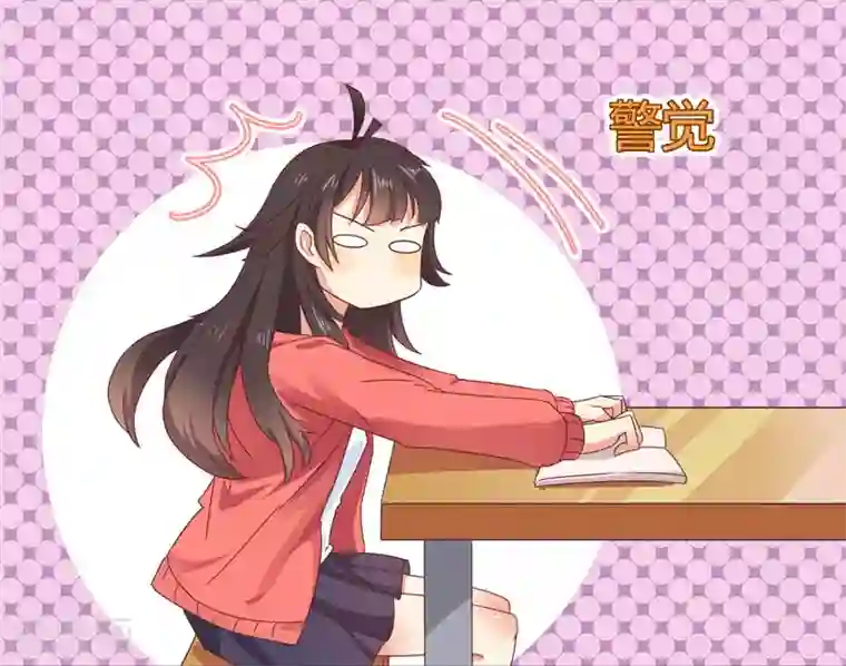 close to you靠近你第9话 看着办