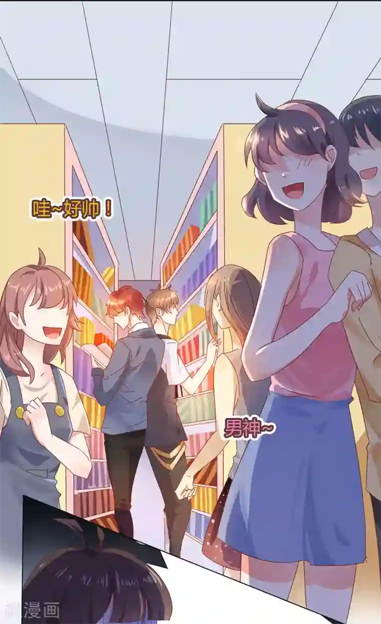 close to you靠近你第9话 看着办