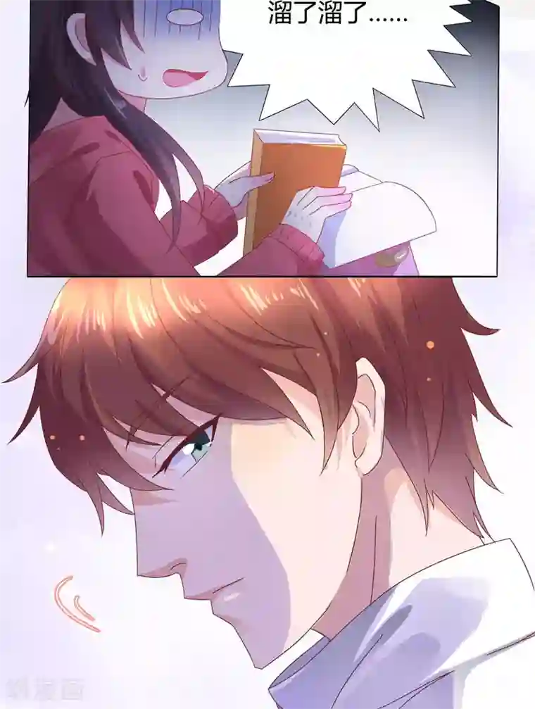 close to you靠近你第9话 看着办