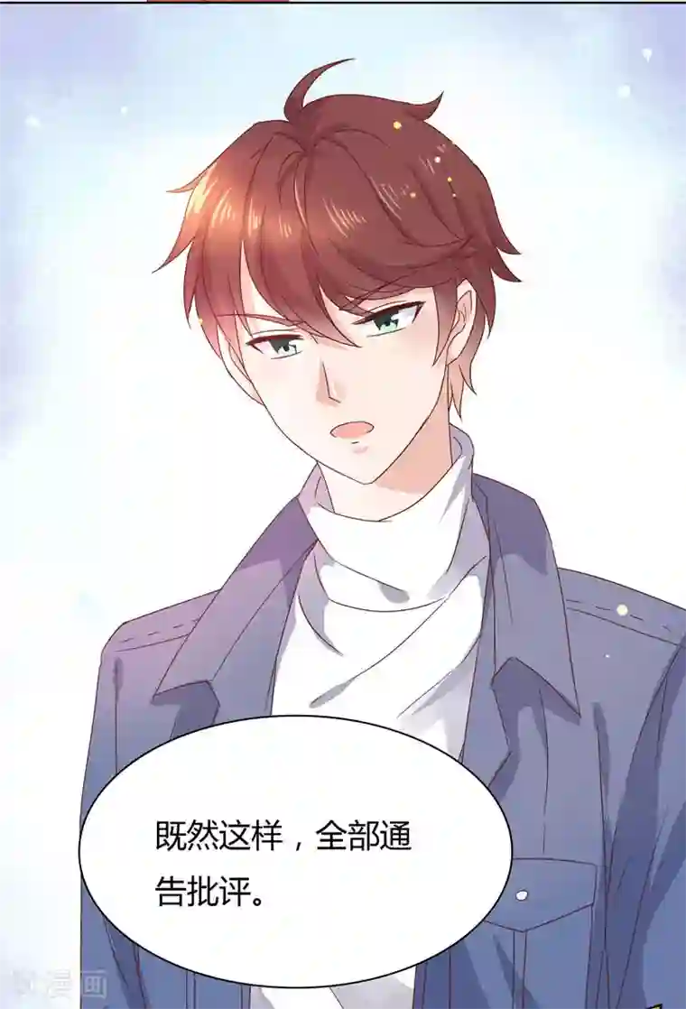 close to you靠近你第9话 看着办