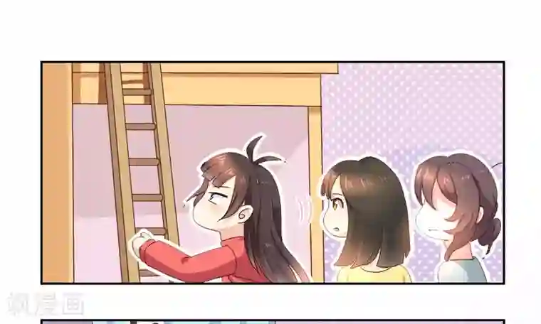 close to you靠近你第9话 看着办