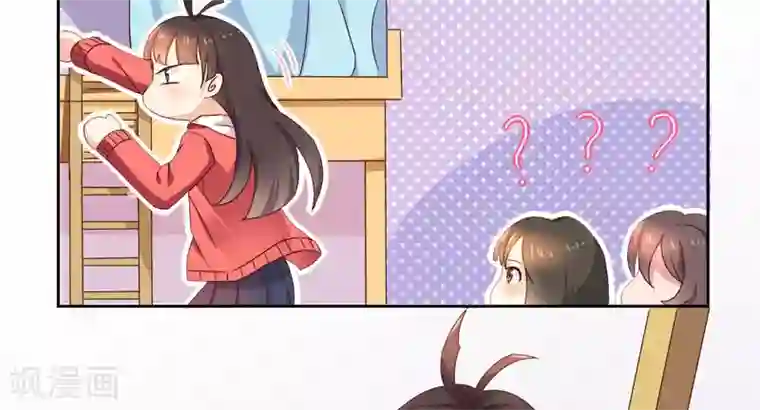 close to you靠近你第9话 看着办