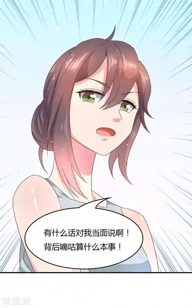 close to you靠近你第10话 不见不散