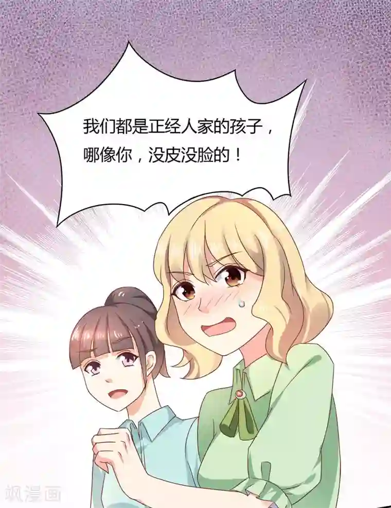 close to you靠近你第10话 不见不散