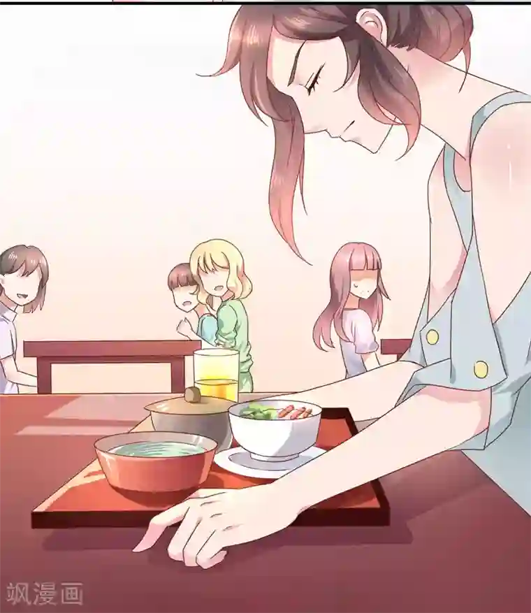 close to you靠近你第10话 不见不散