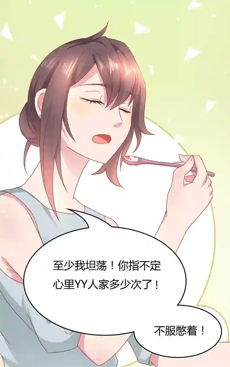 close to you靠近你第10话 不见不散