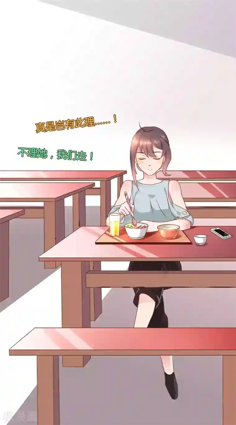 close to you靠近你第10话 不见不散