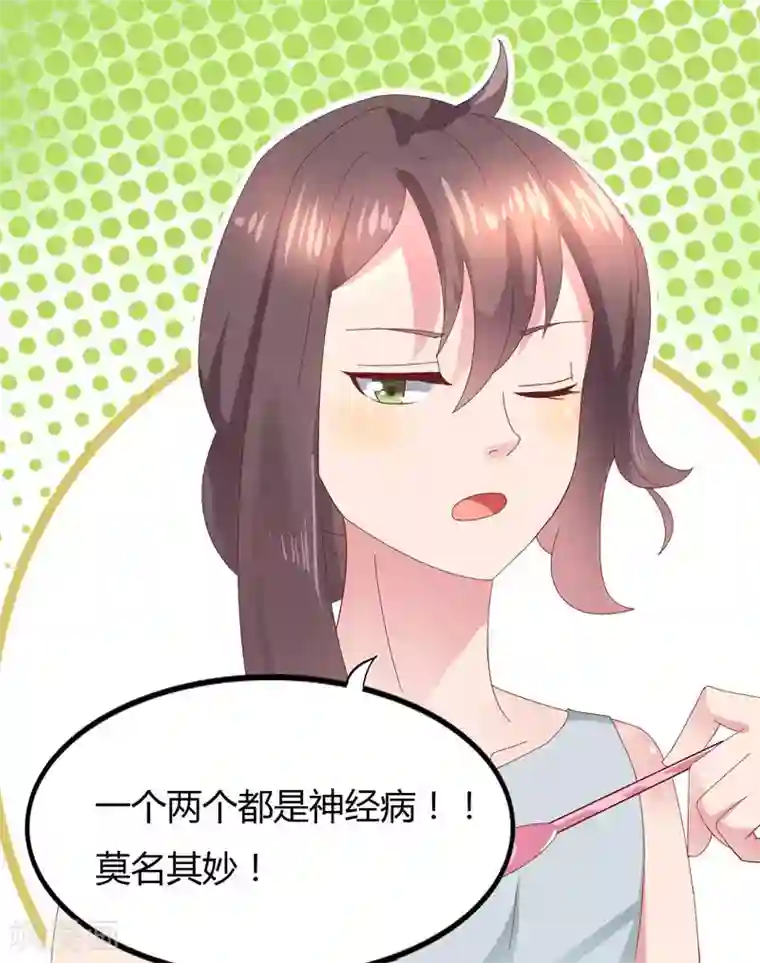 close to you靠近你第10话 不见不散