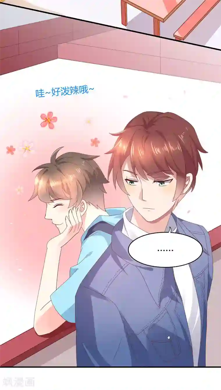 close to you靠近你第10话 不见不散