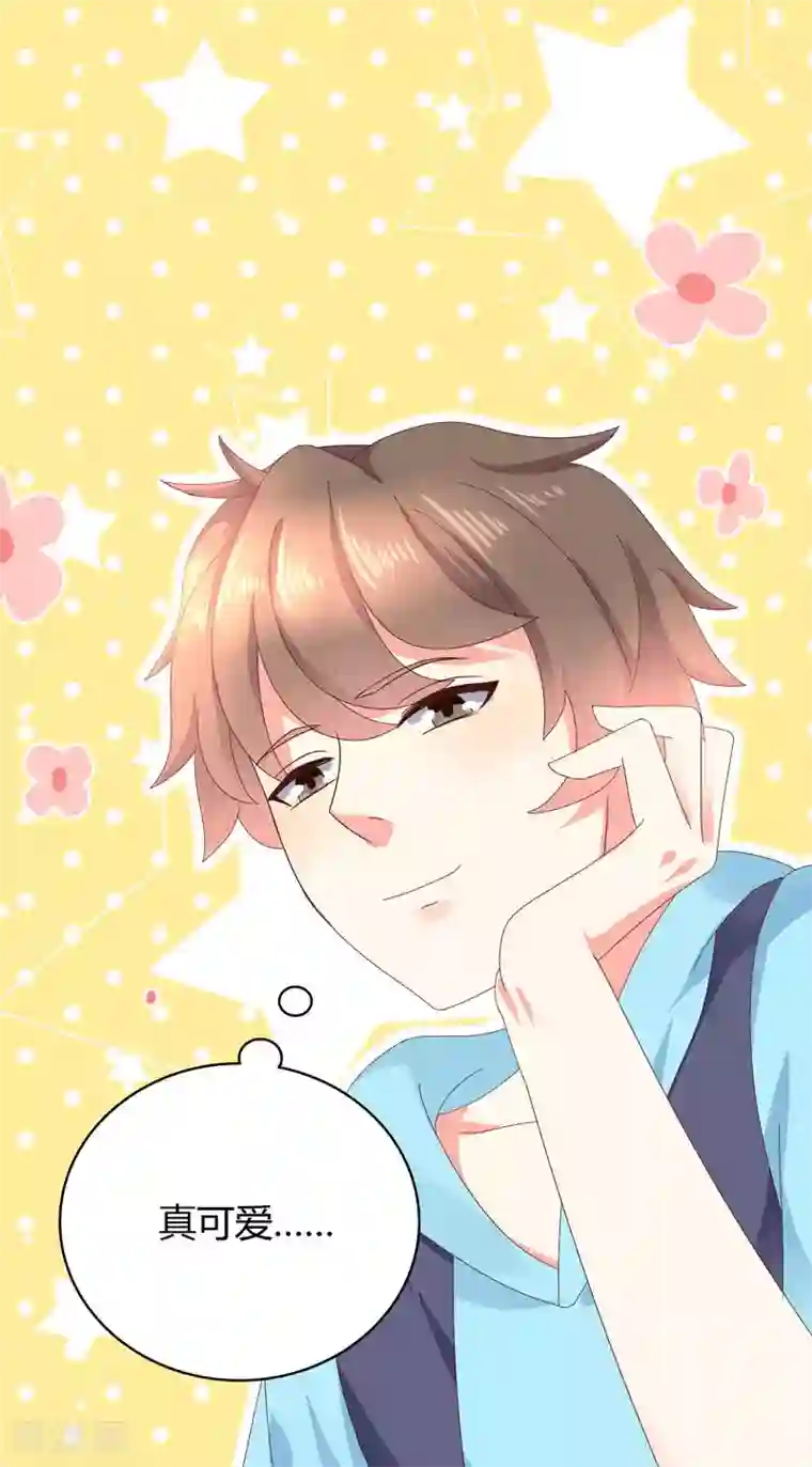 close to you靠近你第10话 不见不散