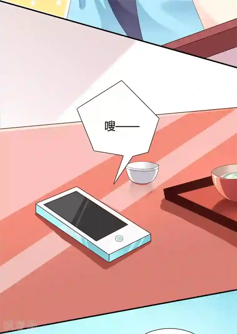 close to you靠近你第10话 不见不散