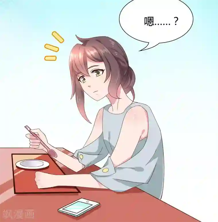 close to you靠近你第10话 不见不散