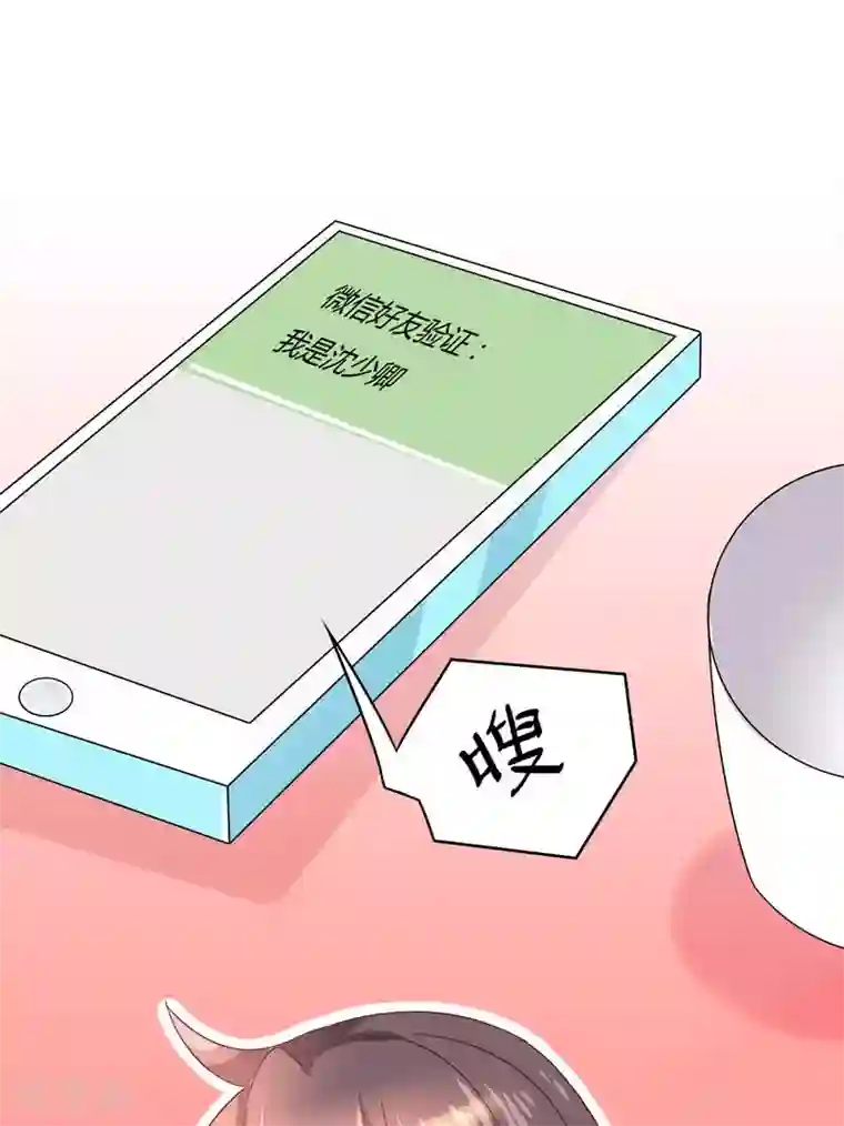 close to you靠近你第10话 不见不散