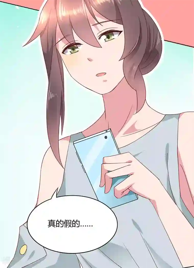 close to you靠近你第10话 不见不散