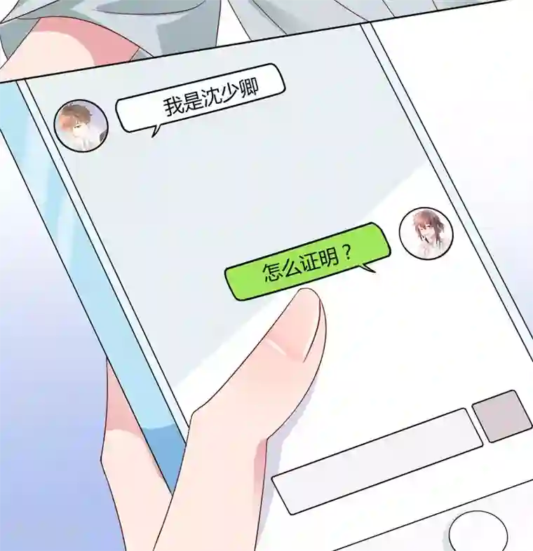 close to you靠近你第10话 不见不散