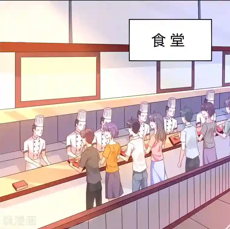 close to you靠近你第10话 不见不散