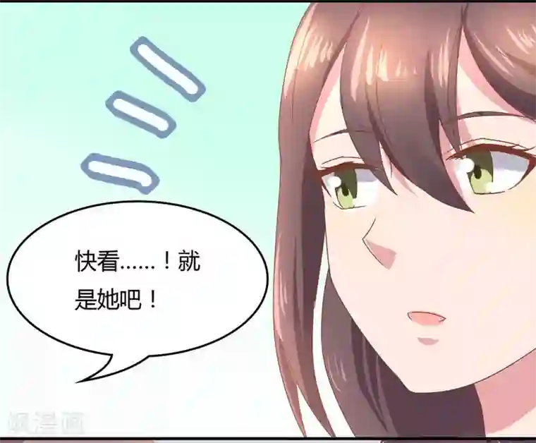 close to you靠近你第10话 不见不散