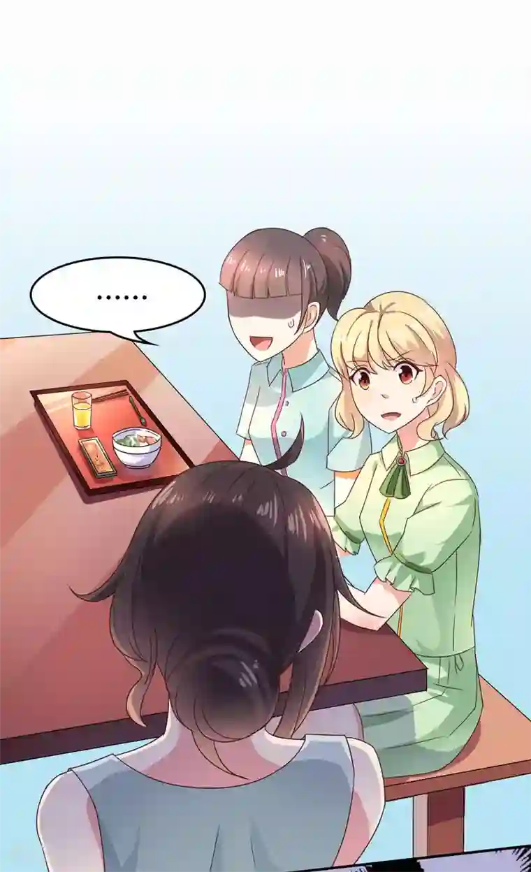 close to you靠近你第10话 不见不散