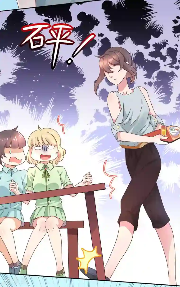 close to you靠近你第10话 不见不散