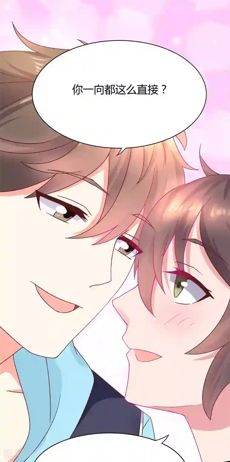 close to you靠近你第11话 有男朋友了！