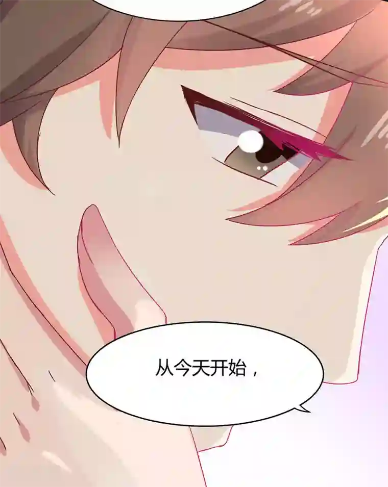 close to you靠近你第11话 有男朋友了！