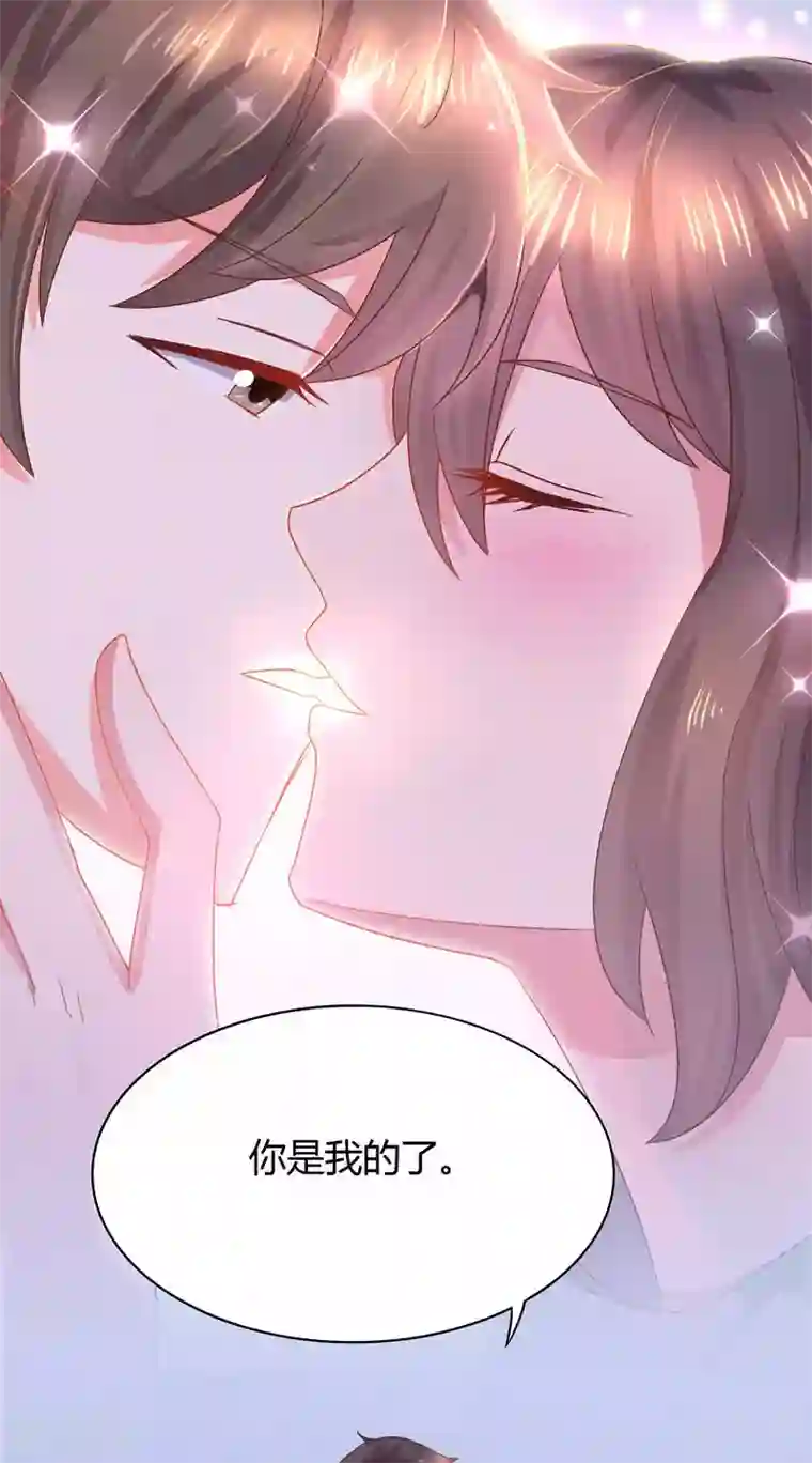 close to you靠近你第11话 有男朋友了！