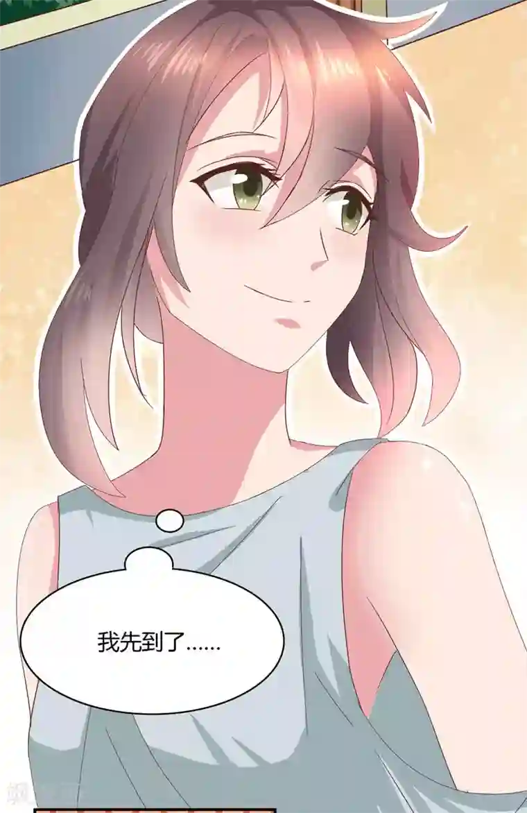 close to you靠近你第11话 有男朋友了！