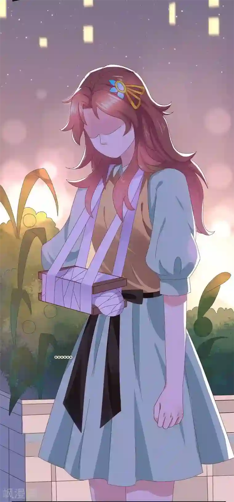 close to you靠近你第12话 学生会四大天王