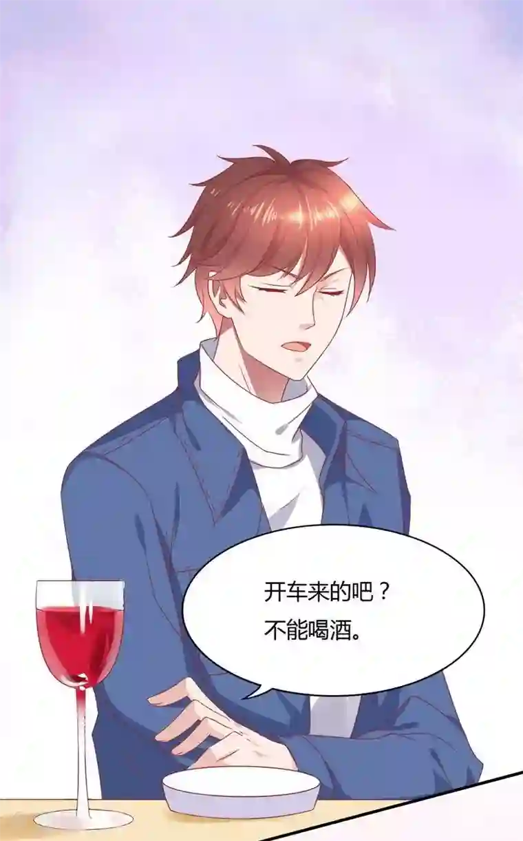 close to you靠近你第12话 学生会四大天王