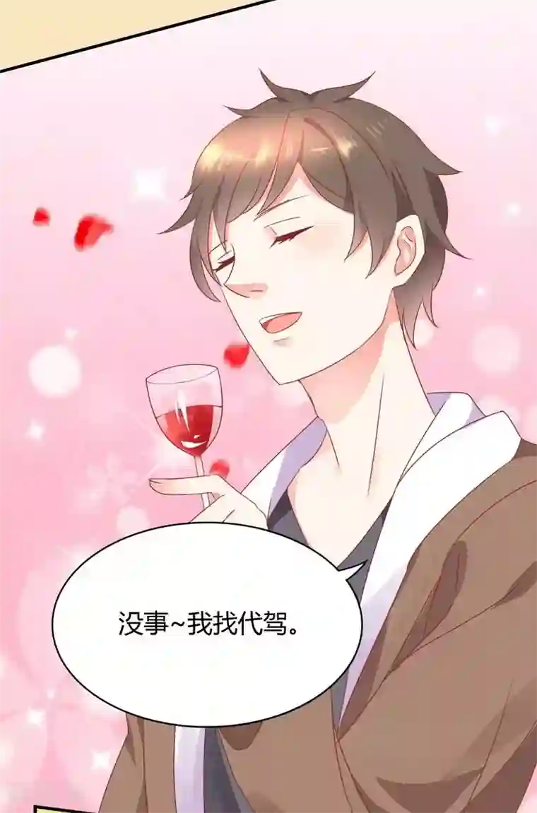 close to you靠近你第12话 学生会四大天王