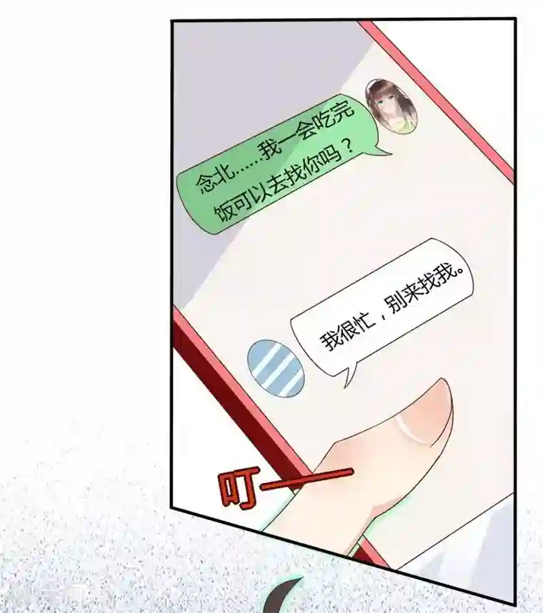 close to you靠近你第12话 学生会四大天王