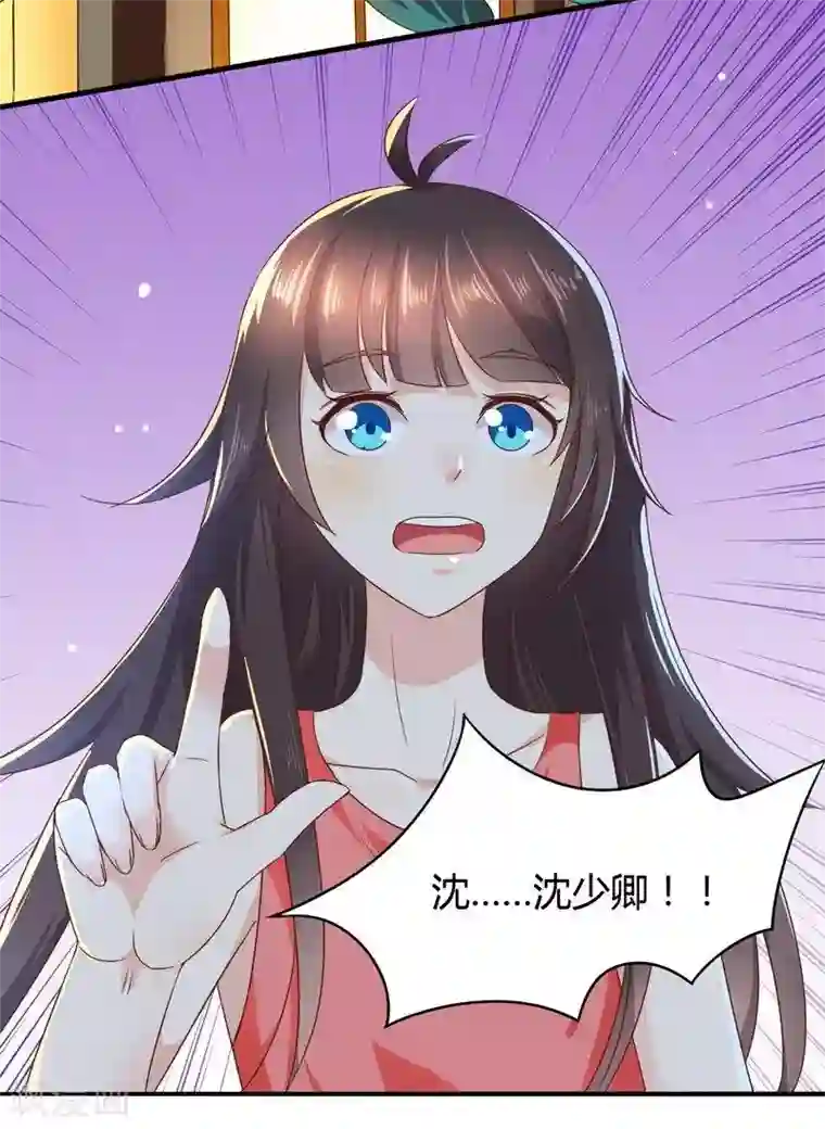 close to you靠近你第12话 学生会四大天王