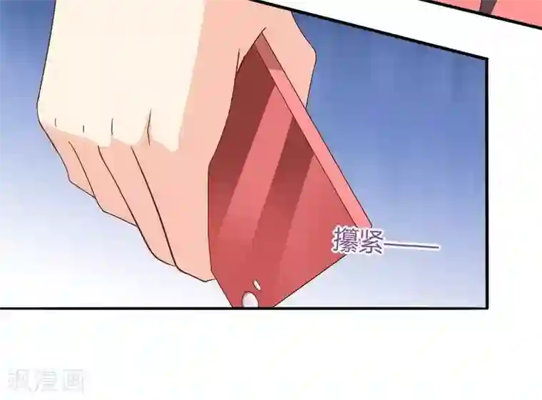 close to you靠近你第12话 学生会四大天王