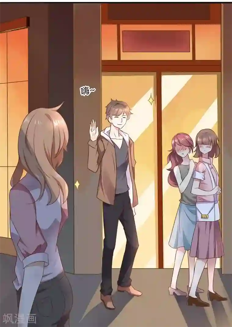 close to you靠近你第12话 学生会四大天王