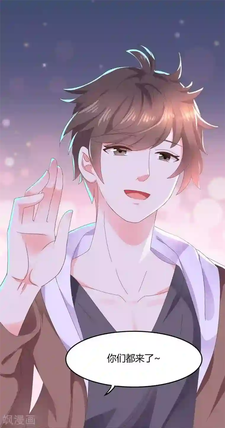 close to you靠近你第12话 学生会四大天王