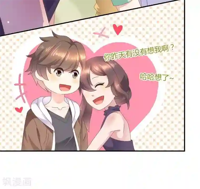 close to you靠近你第12话 学生会四大天王