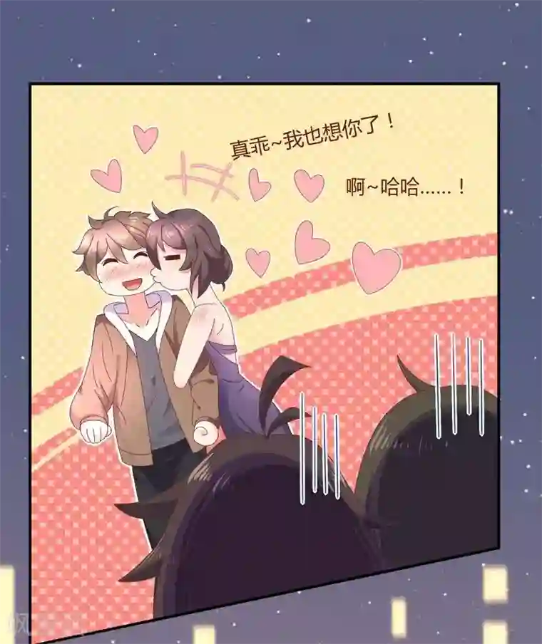 close to you靠近你第12话 学生会四大天王