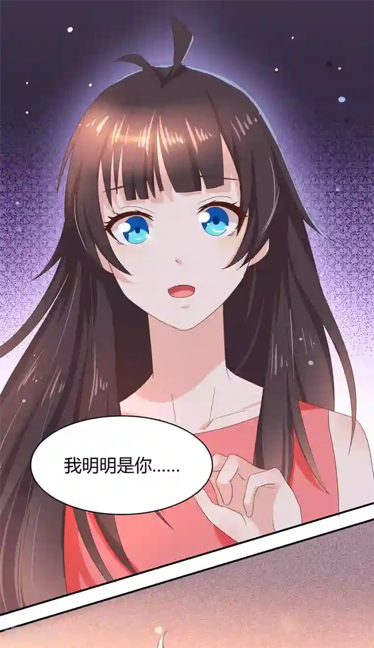 close to you靠近你第13话 她是我妹妹