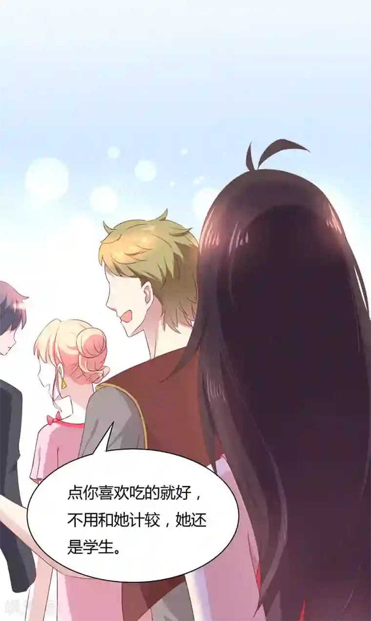 close to you靠近你第13话 她是我妹妹