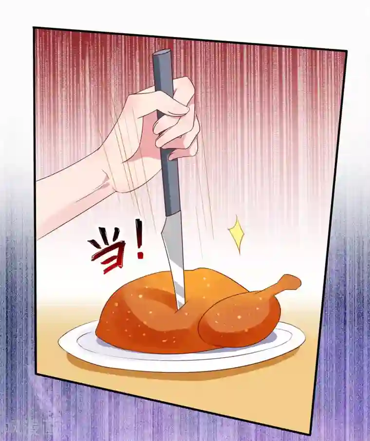 close to you靠近你第13话 她是我妹妹